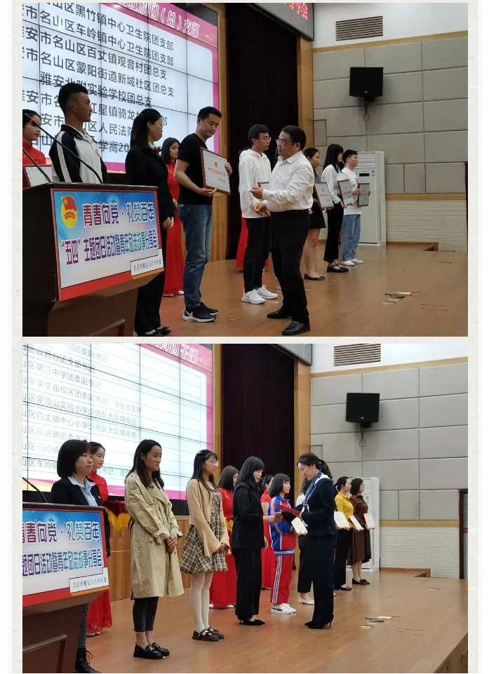 雅安市名山區舉辦青春向黨·禮贊百年“五四”主題團日活動暨青年勵志故事分享會(圖3)